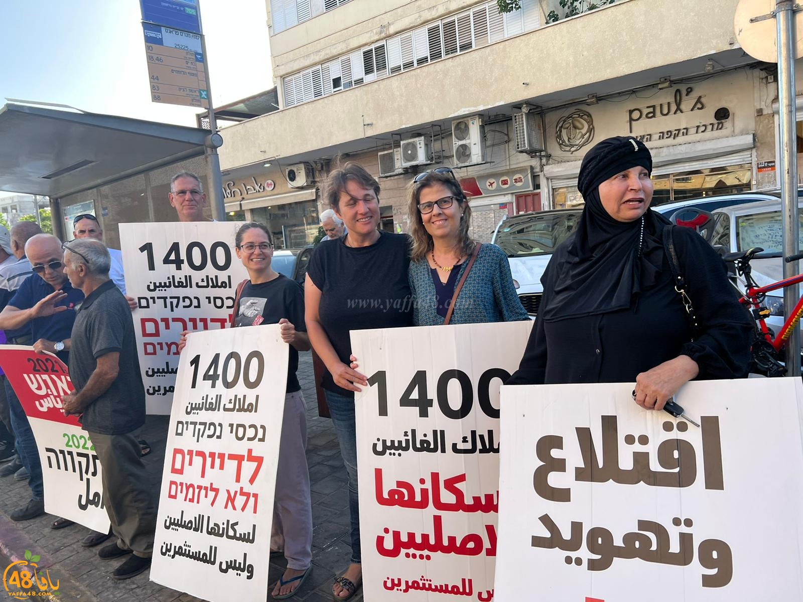بالفيديو: وقفة احتجاجية لأهالي مدينة يافا ضد سياسة التهجير والتهويد